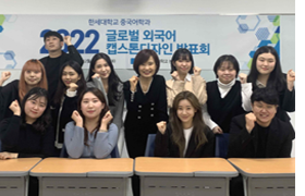 산학연계형 캡스톤디자인
