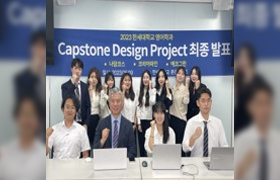 Capstone Design Project 최종 발표