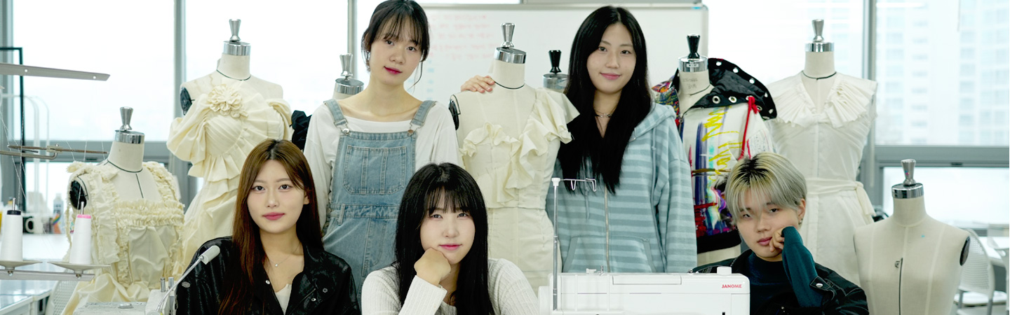 섬유패션디자인전공 학생
