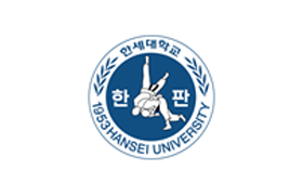 유도 동아리 한판 로고 한세대학고 한 판 1953 HANSEI UNIVERSITY
