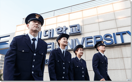 경찰법무대학원 사진