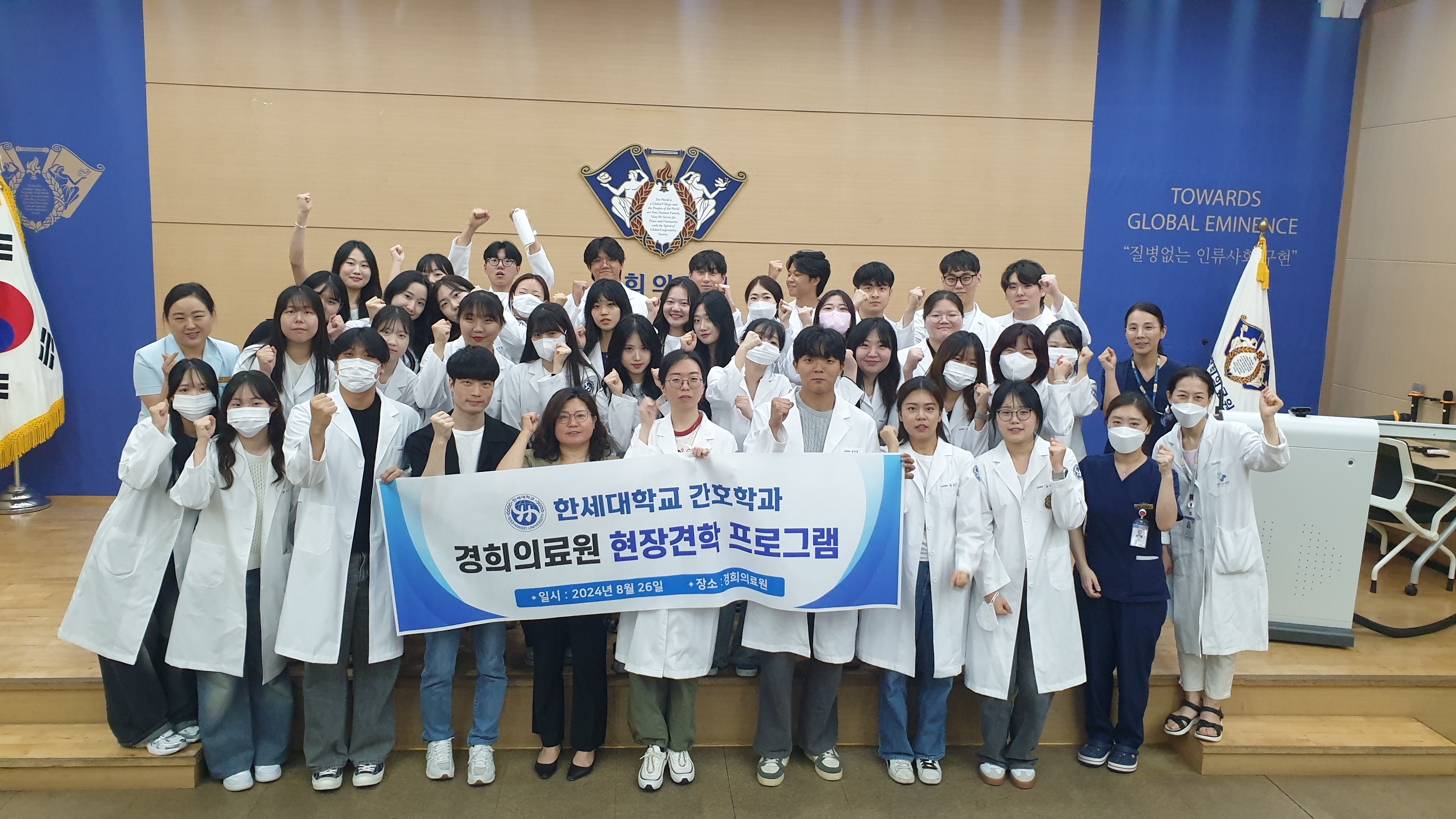 [간호학과] 2024학년도 의료 기관 견학 프로그램 실시 (장소 : 경희의료원) 첨부 이미지