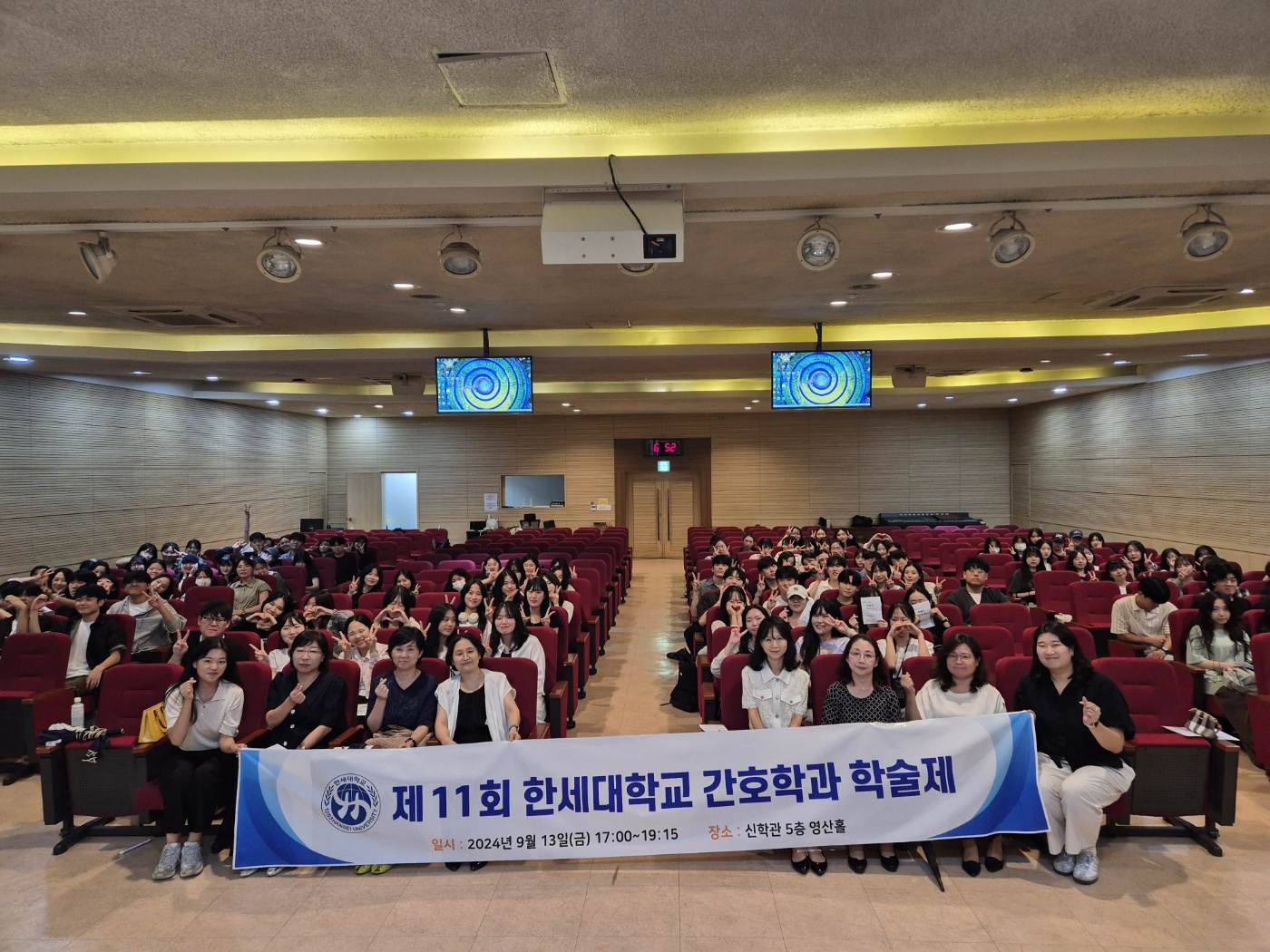 [간호학과] 2024년도 제 11회 간호학과 학술제 개최 첨부 이미지