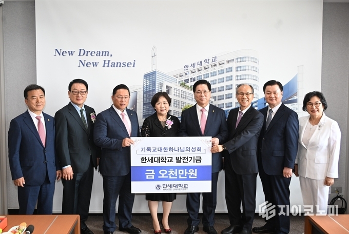 “절대긍정의 신학, 한국교회 새 희망 되길” 한세대학교, 제1회 국제신학심포지엄 성료… 오순절 신학의 세계화 신호탄 대표이미지