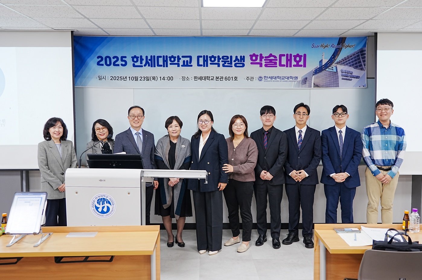 2025 한세대학교 대학원생 학술대회 성료 대표이미지