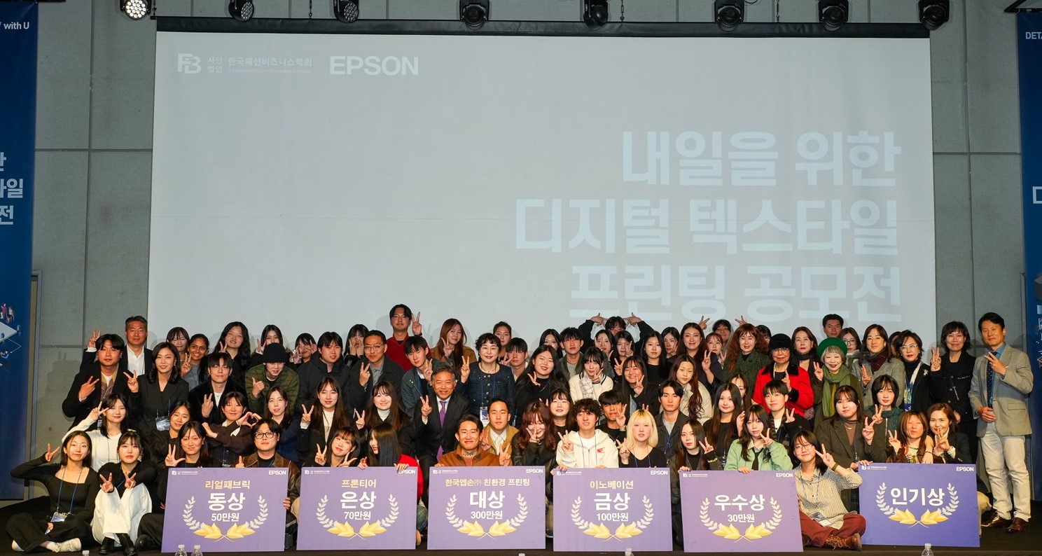 한세대, 섬유패션디자인 전국 공모전과  국제 학술대회에서 연이은 입상 대표이미지