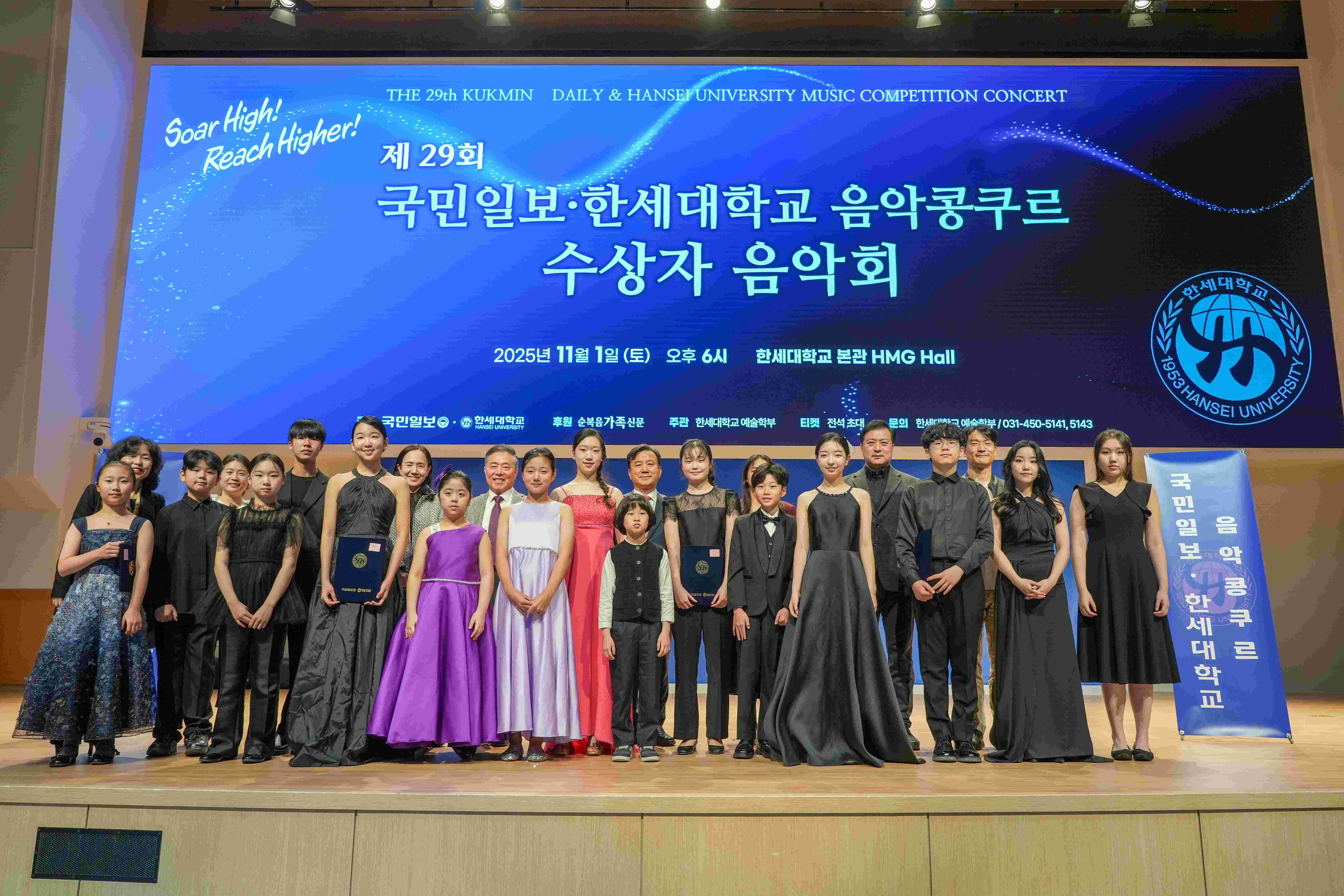 제29회 국민일보·한세대학교 음악콩쿠르 수상자 음악회 대상 정서진  대표이미지