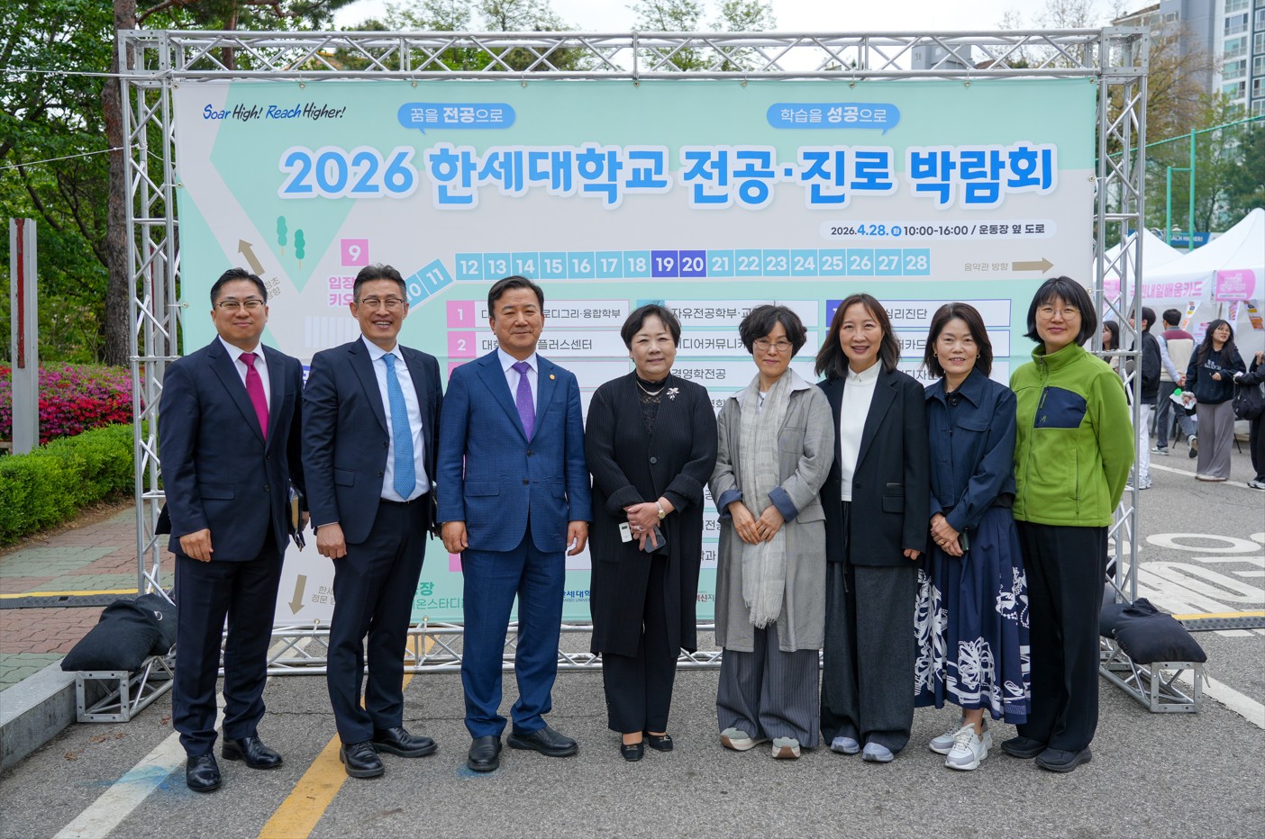 한세대학교 2026학년도 전공 진로박람회 개최 대표이미지