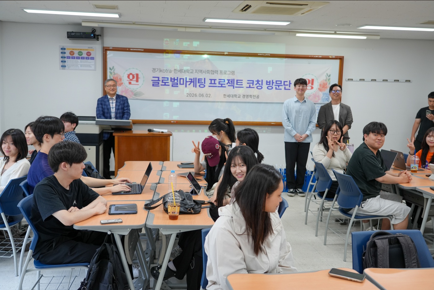 한세대, KOTRA와 함께 수출 마케팅 코칭 진행 대표이미지